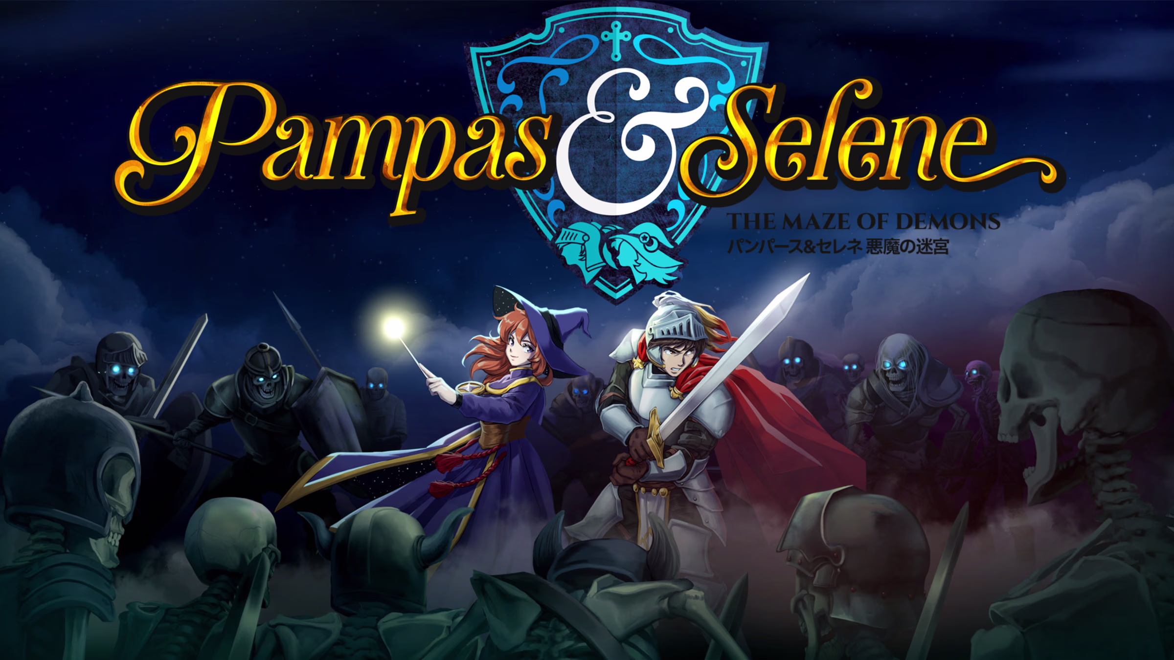 Pampas & Selene The Maze of Demons